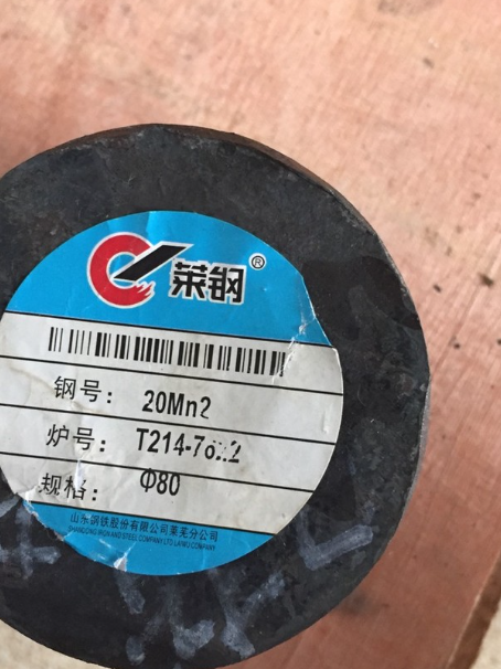南开20Mn2合金结构钢