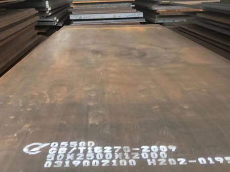 南开Q550高强钢板