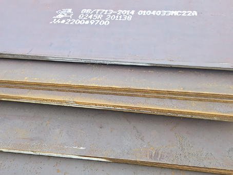 南开容器板-Q245R