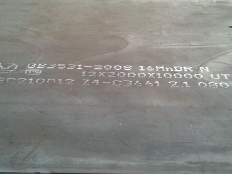 南开压力容器板