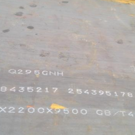 南开Q235NHB耐候板